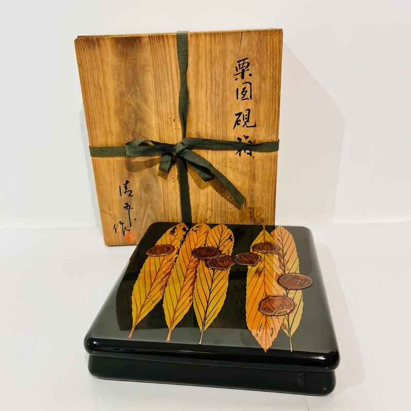 Boîte laquée japonaise suzuribako chataignes 