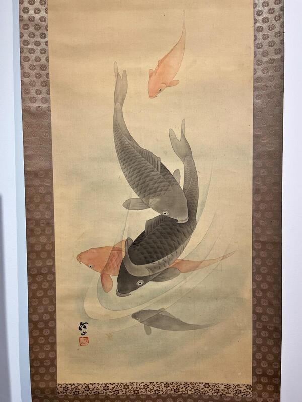 Kakejiku Peinture Japonaise Carpes Koi 