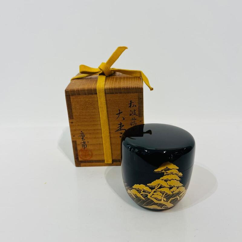 Natsume, boîte à thé japonaise laquée, pins et gindame 