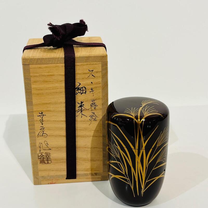 Natsume susuki et rosée, boîte laquée japonaise pour le thé - Japon