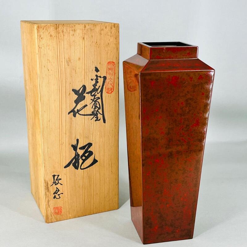 Vase En Laque Japonais Aux Lignes Géométriques